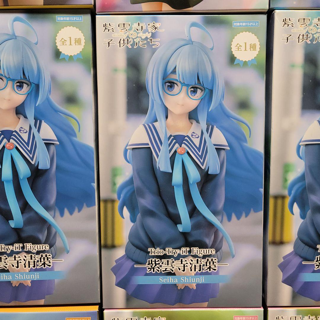 紫雲寺家の子供たち まとめ売り Bulk Set 20PCS