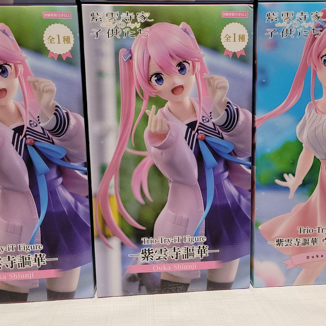 紫雲寺家の子供たち まとめ売り Bulk Set 20PCS