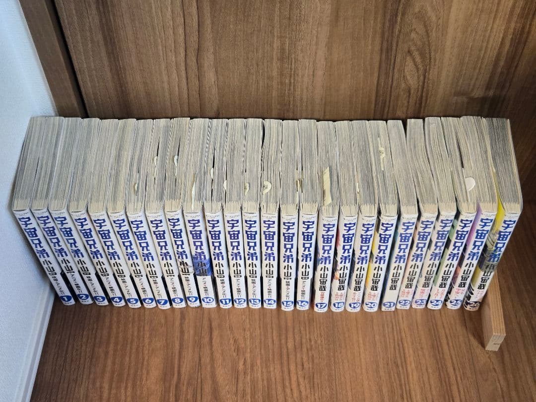 宇宙兄弟 1〜26巻セット 美品