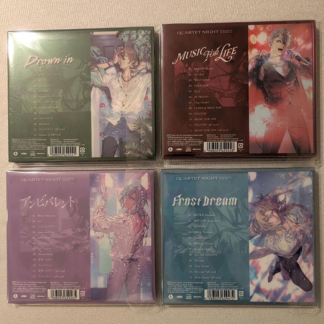 【未開封】うたプリQUARTET★NIGHTカルナイ ソロベストアルバム初回限定