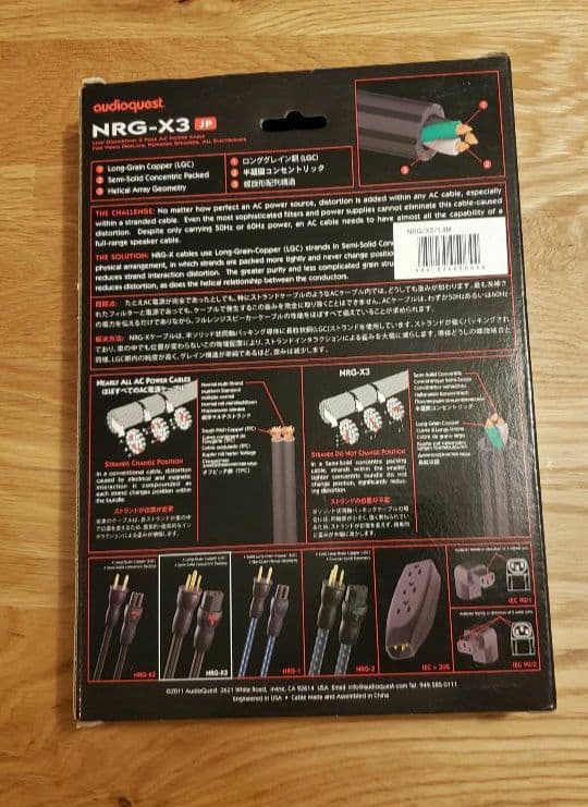 AudioQuest NRG-X3 AC電源ケーブル 1.8m