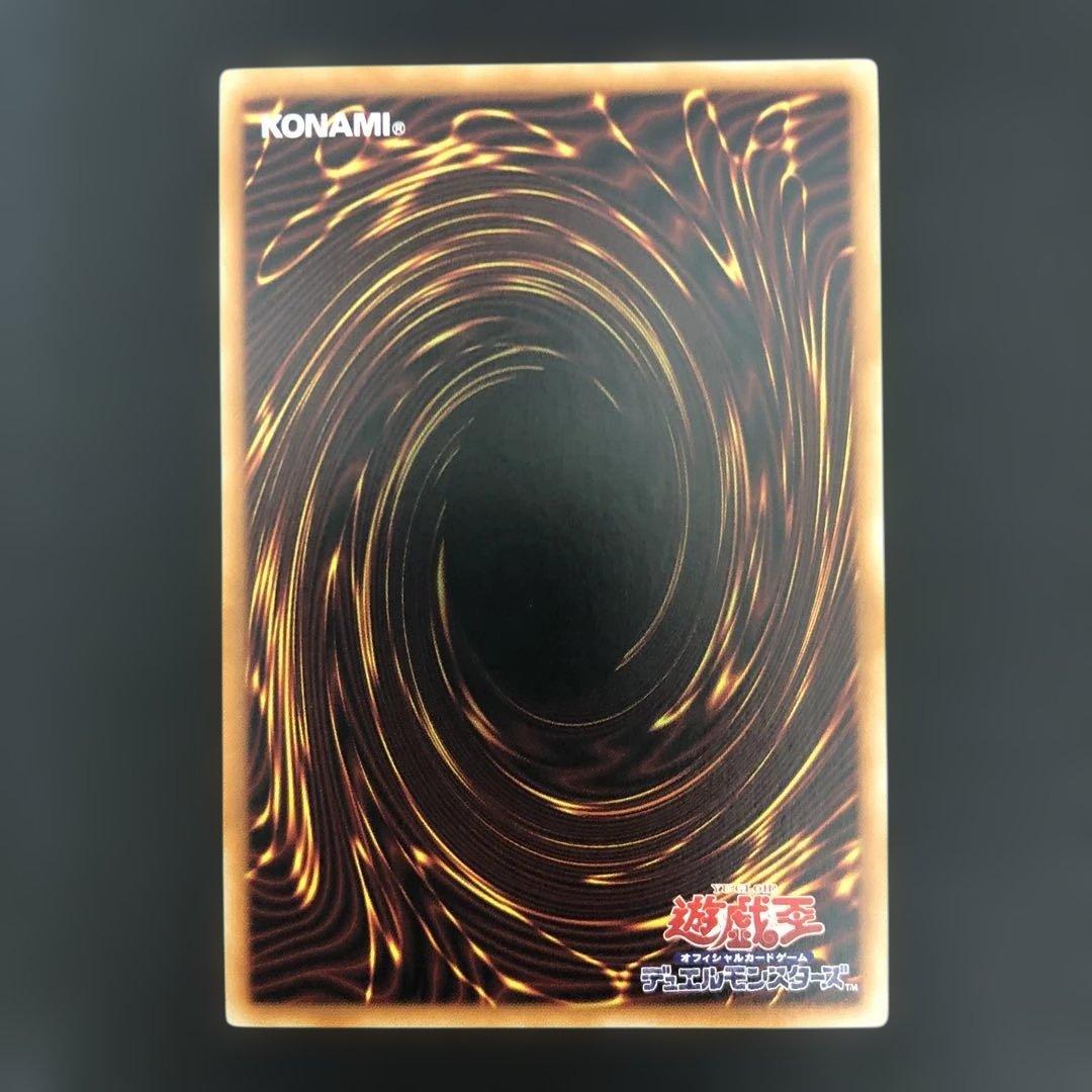 遊戯王 星辰響手プリクル プリズマティックシークレット