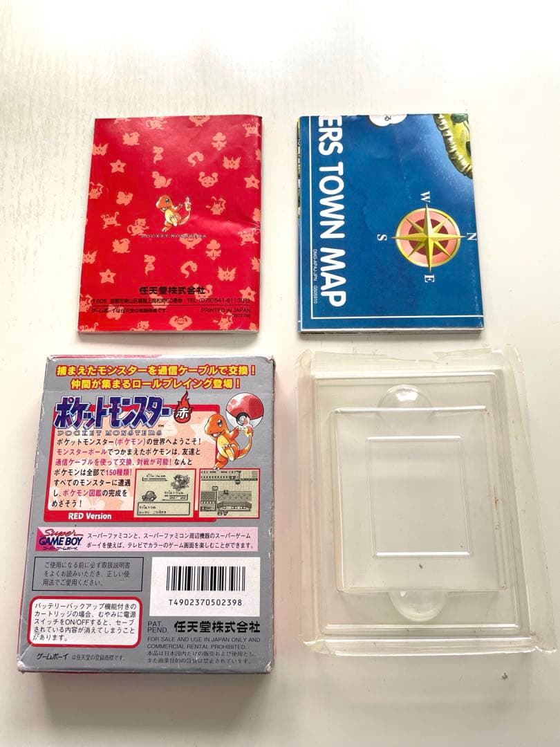 ポケットモンスター ゲームボーイ 赤