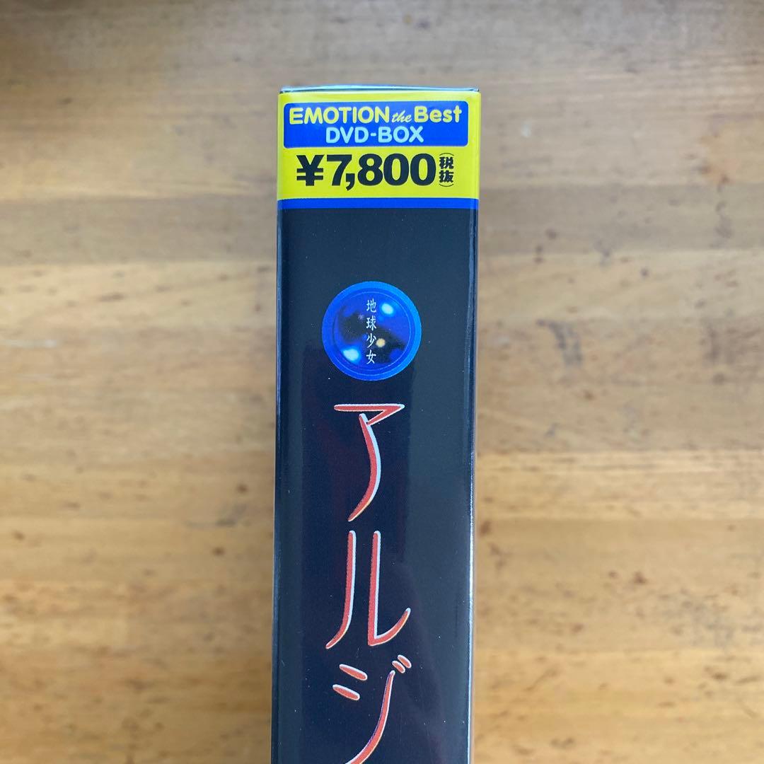 【新品】地球少女アルジュナ Director's Edition DVD-BOX