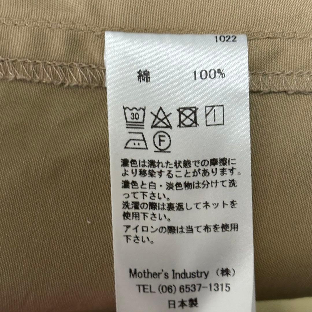 ミズイロインド mizuiro ind ドルマンスリーブトレンチコート ベージュ