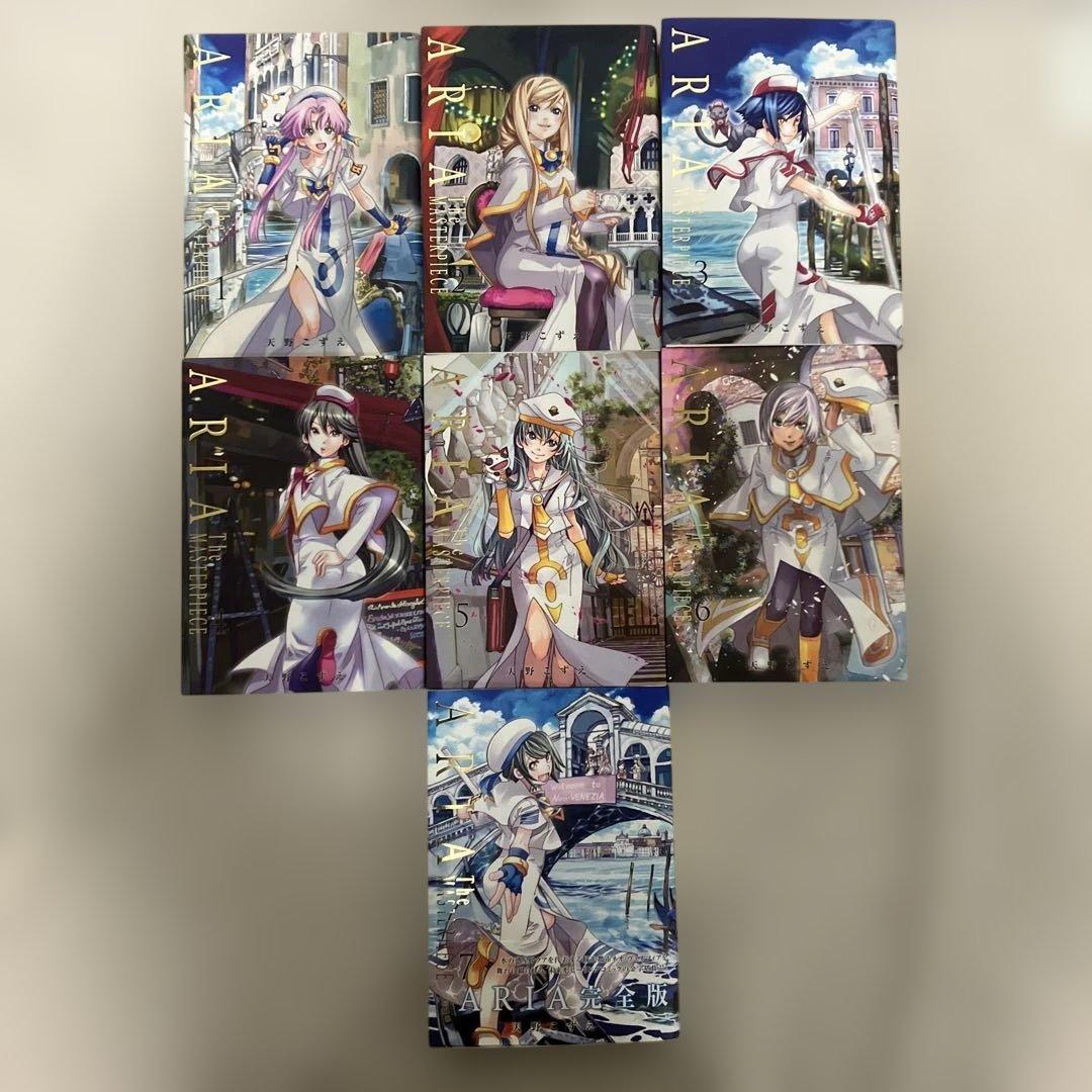 ARIA 完全版 1〜7巻セット