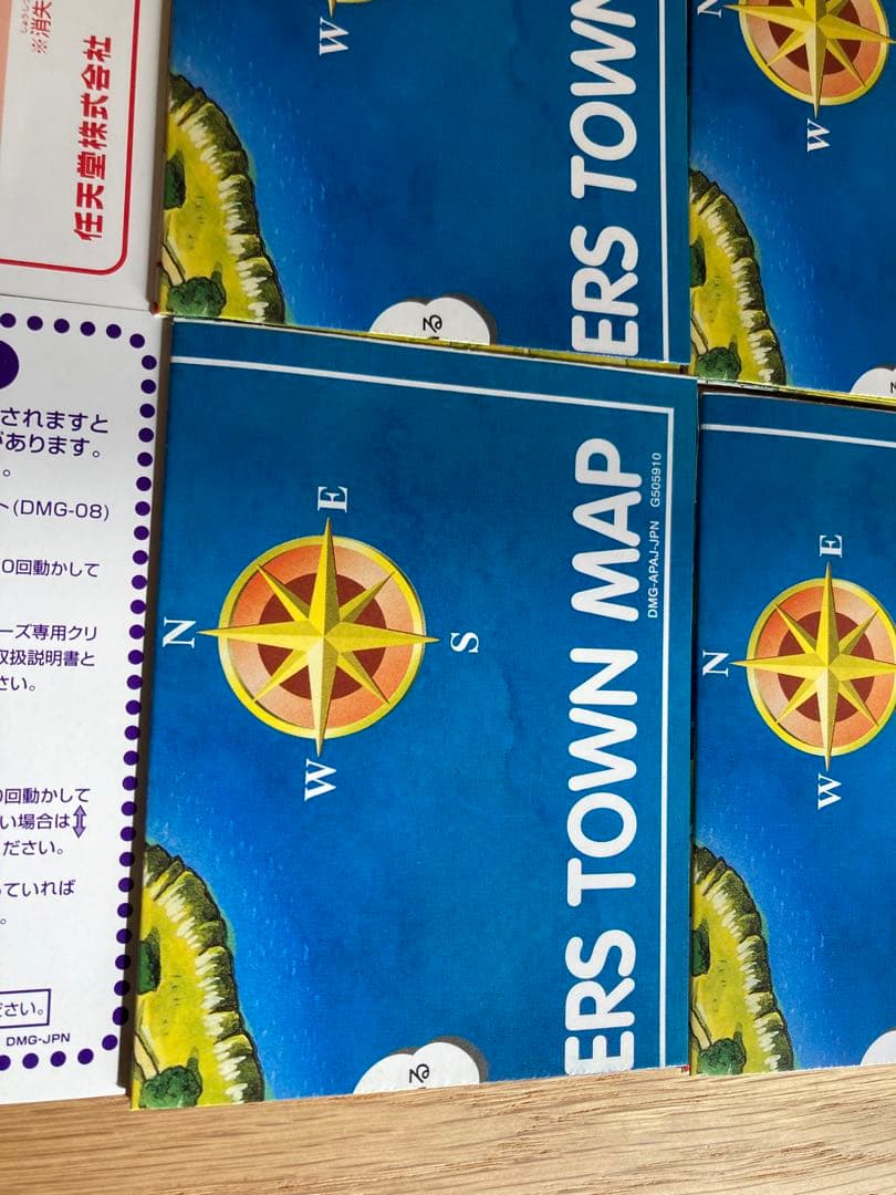 れ*P様 ポケモンタウンマップ×4＆ポケモンゲームボーイ付属品　任天堂