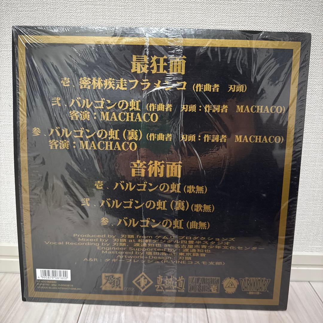 最狂音術 MACHACO レコード