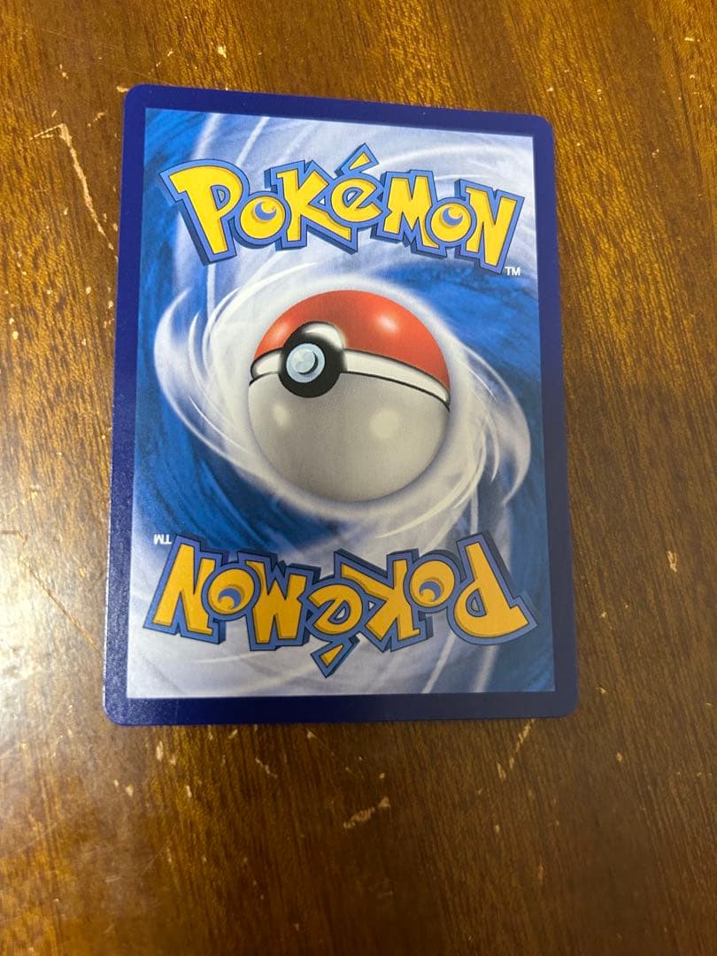 ジェムパック 中国語 リコ ニャオハ AR ポケモンカード