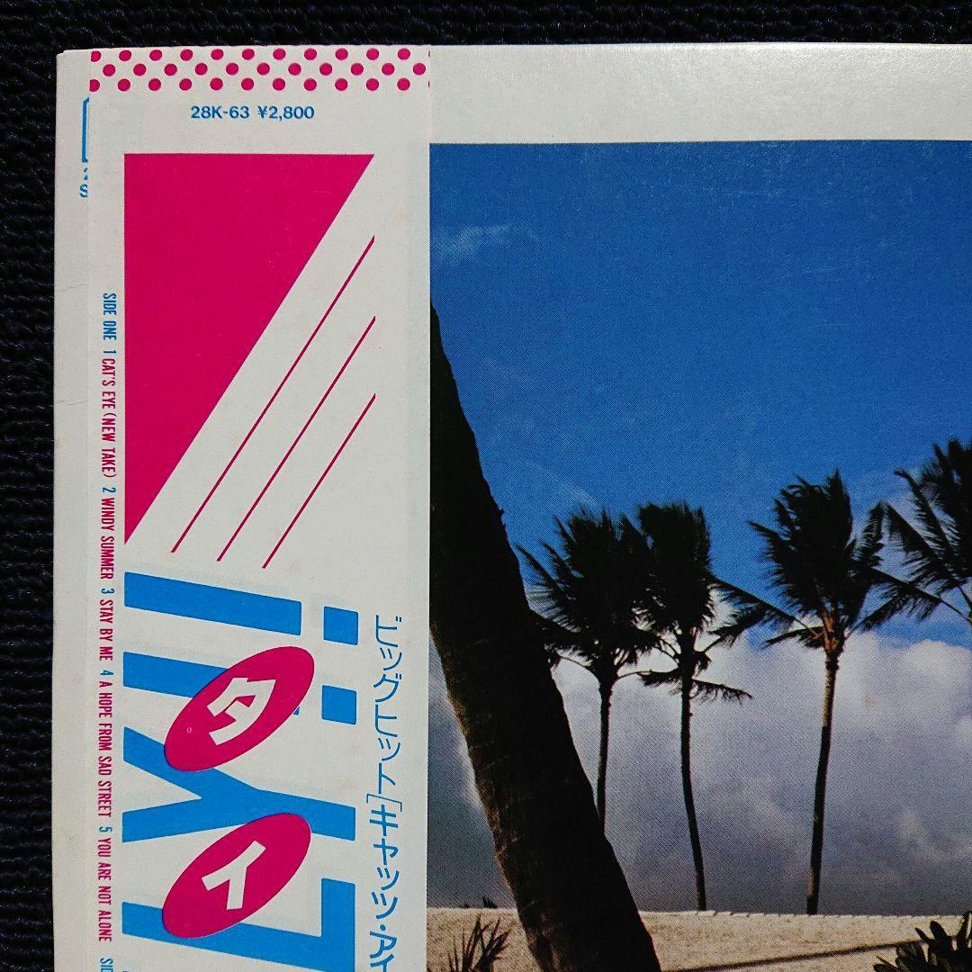 Anri – Timely!! ・1983 Japan LP (28K-63)