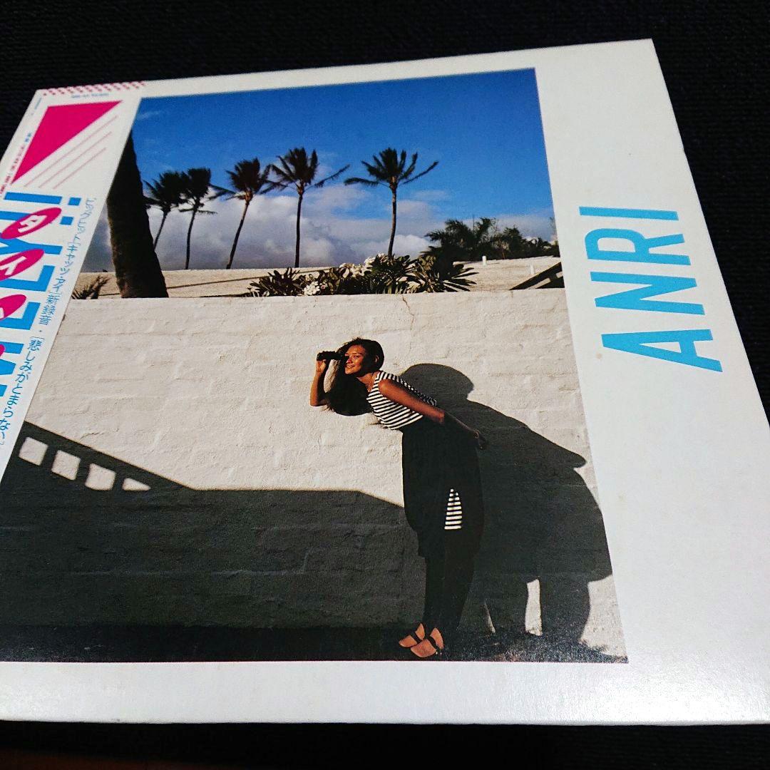 Anri – Timely!! ・1983 Japan LP (28K-63)
