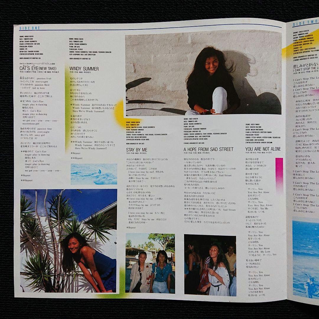 Anri – Timely!! ・1983 Japan LP (28K-63)
