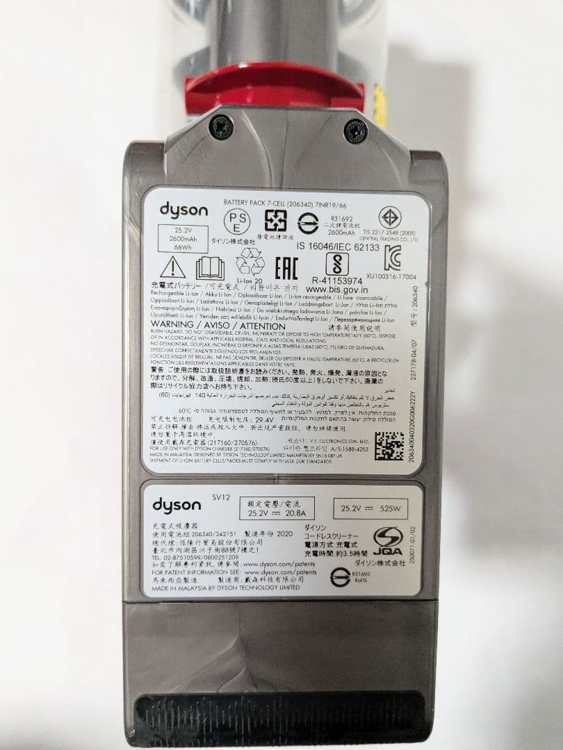 美品【55分稼働】ダイソン掃除機V10 SV12　⑫