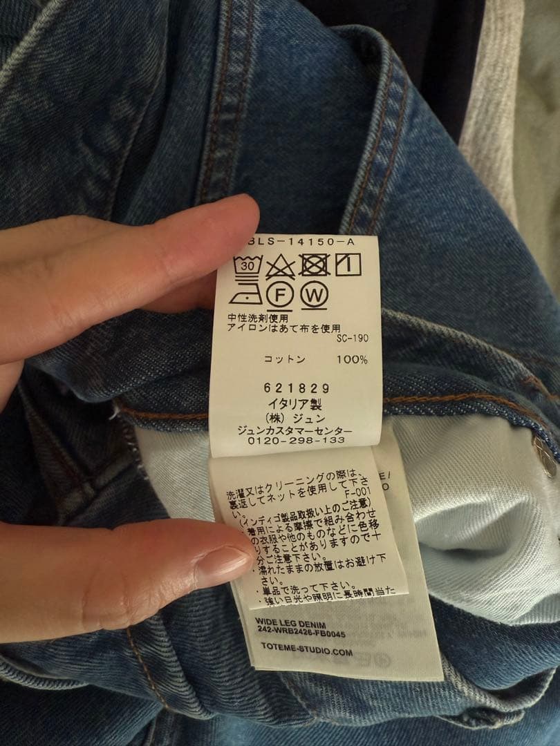 TOTEME デニムパンツ