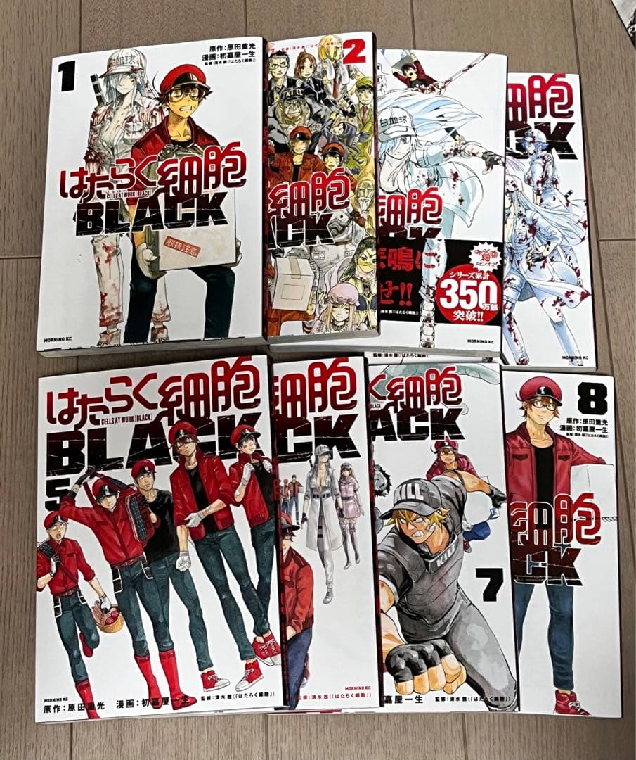 はたらく細胞 全巻セット 01-06 はたらく細胞 BLACK 1-8美品