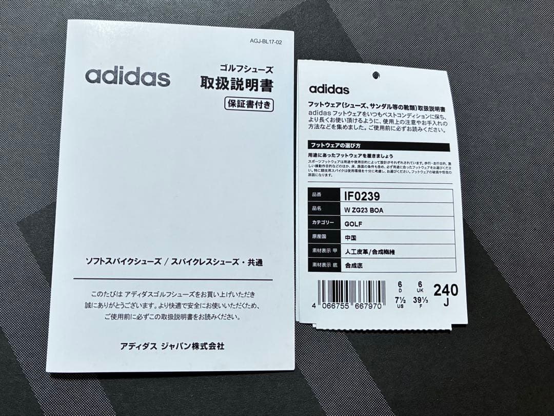 美品 adidas BOA ゴルフシューズ ホワイト 24.0cm