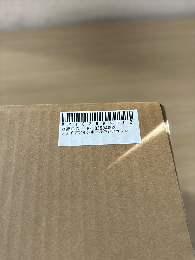 動作品フィットネスクラブがつくったシェイプツインボール STB-100