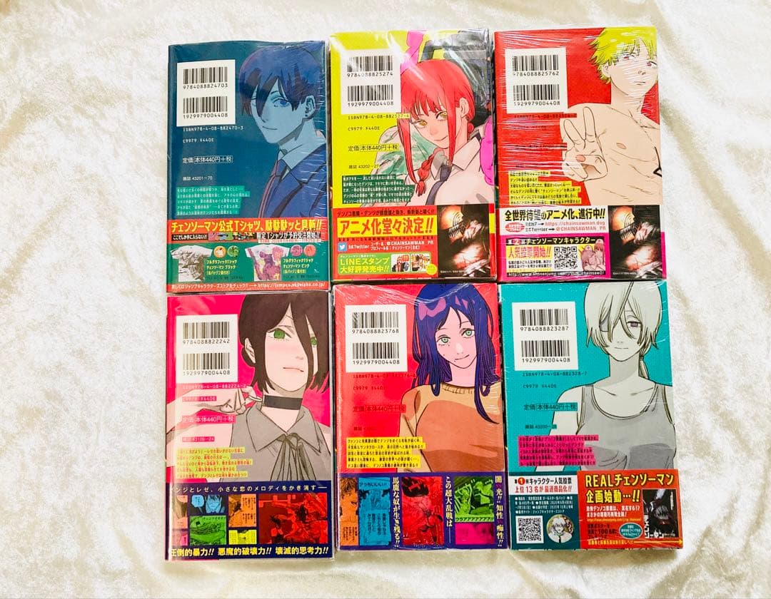 チェンソーマン　全巻　初版　クリアスタンド　ステッカー　ポストカード　特典レゼ