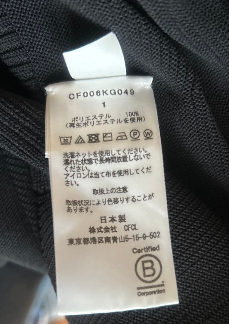 スカート CFCL POTTERY SKERT 1 BLACK