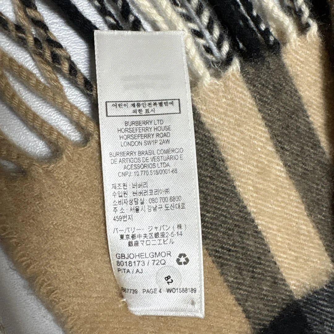 Burberrys マフラー