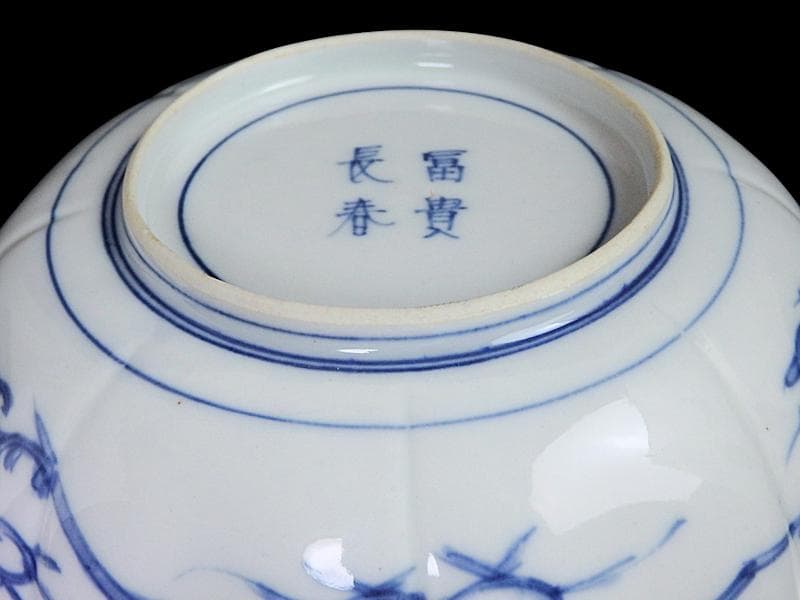 大聖寺伊万里　染錦　牡丹に葉唐草の図　輪花膾皿　F412AS-DBp