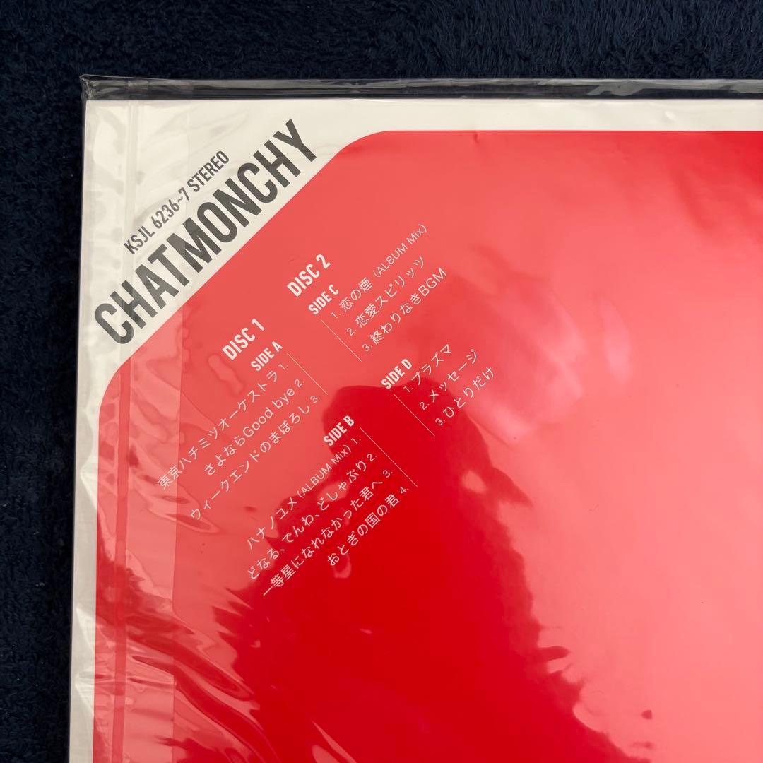 CHATMONCHY 1st ALBUM 耳鳴り 完全生産限定アナログ盤