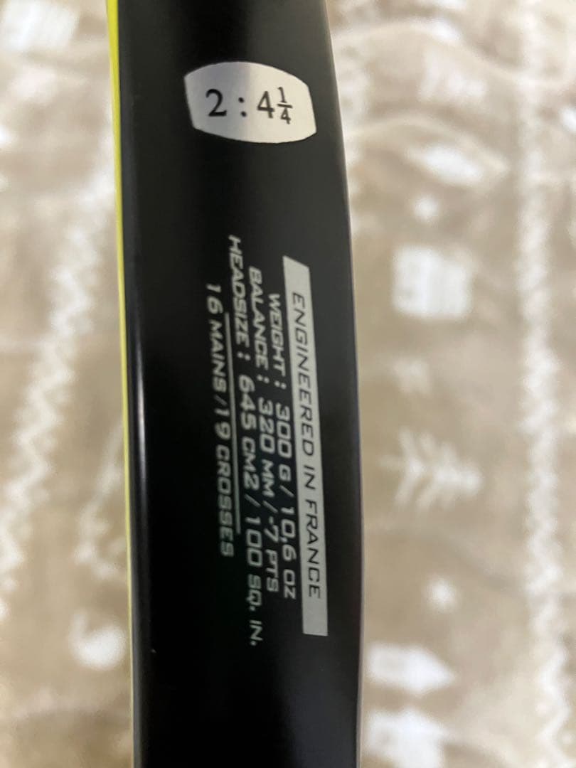 Babolat アエロプロドライブ2013年 G2 300g