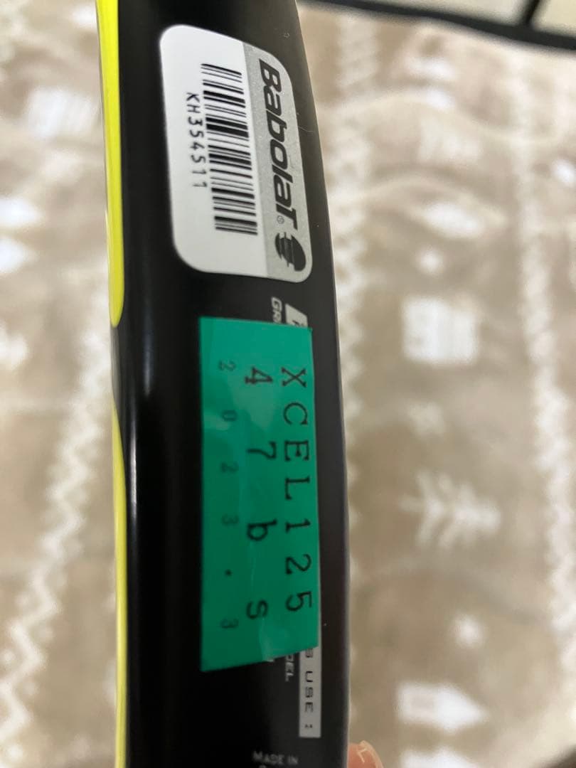 Babolat アエロプロドライブ2013年 G2 300g