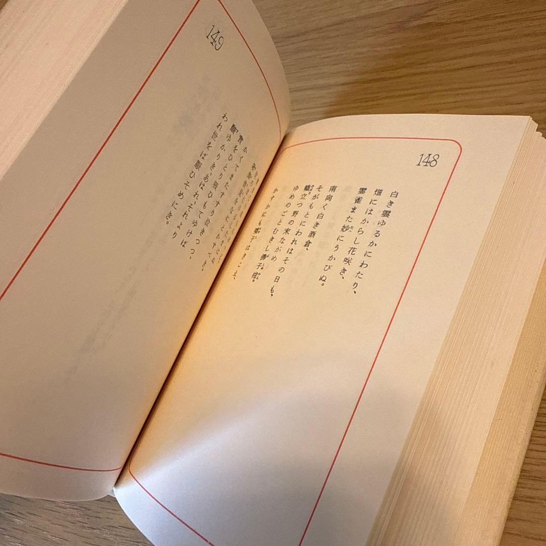 O-MO-I-DE 北原白秋 詩集 柳河版