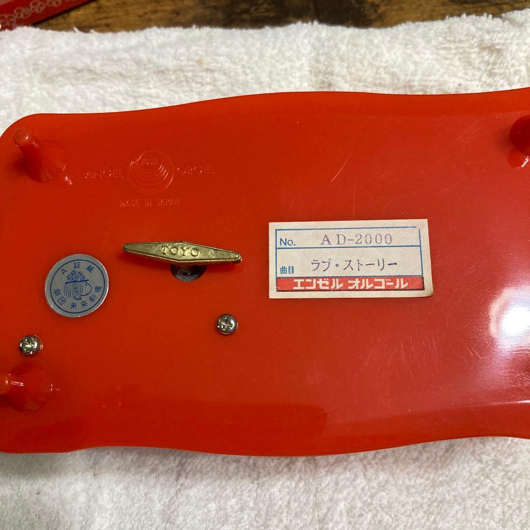 値下げ中☆昭和レトロ70s ハッピー亜土ちゃん☆エンゼルオルゴール☆新品→未使用