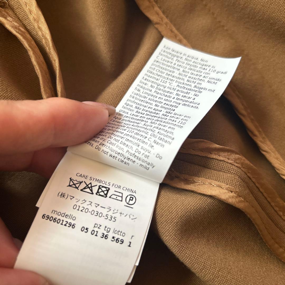 MaxMara　STUIDIO　ロングコート　36