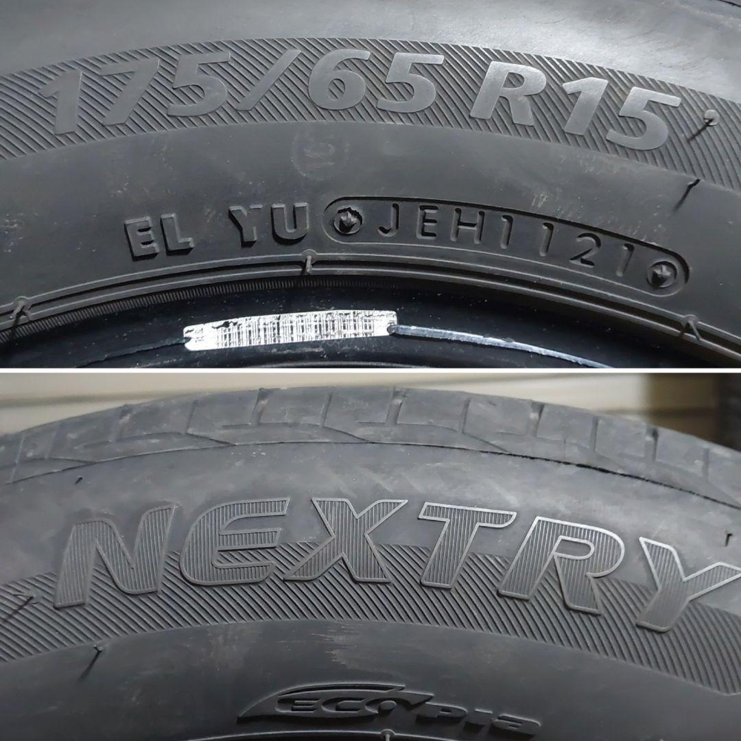 175/65R15 　ブリヂストン　BS　NEXTRY 　4本セット！