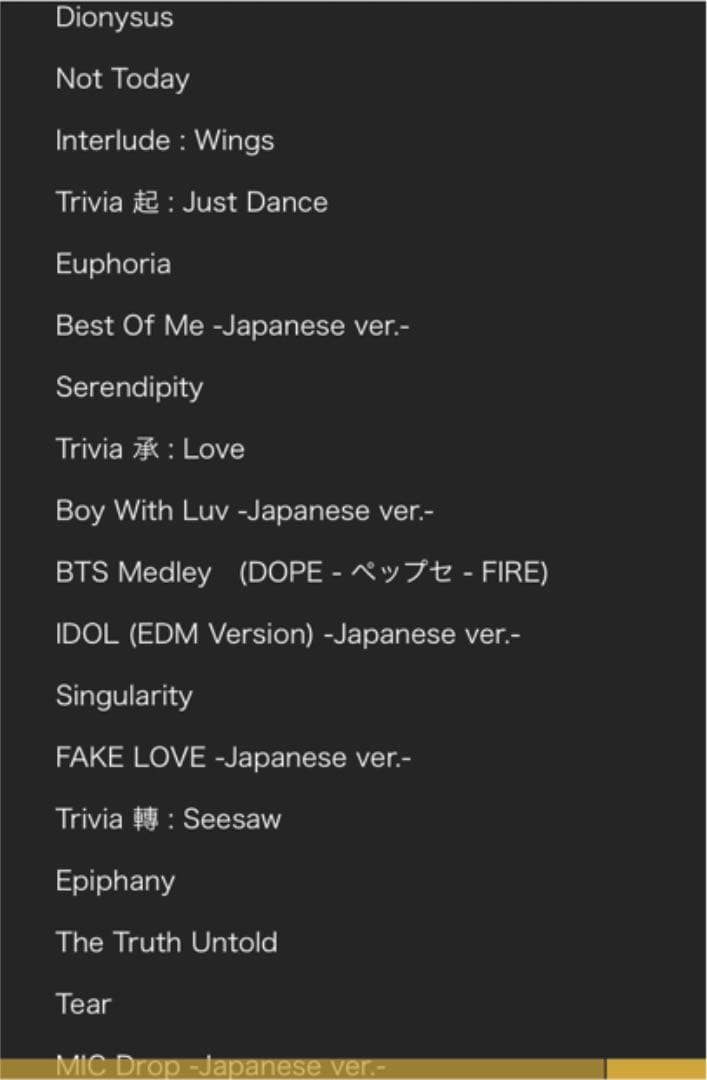 ブルーレイ　BTS LOVE YOURSELF SPEAK …