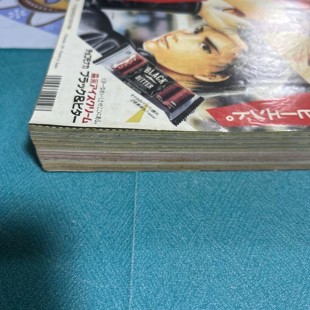 希少 美品 週刊少年ジャンプ 1993年 第44号 ●中古品