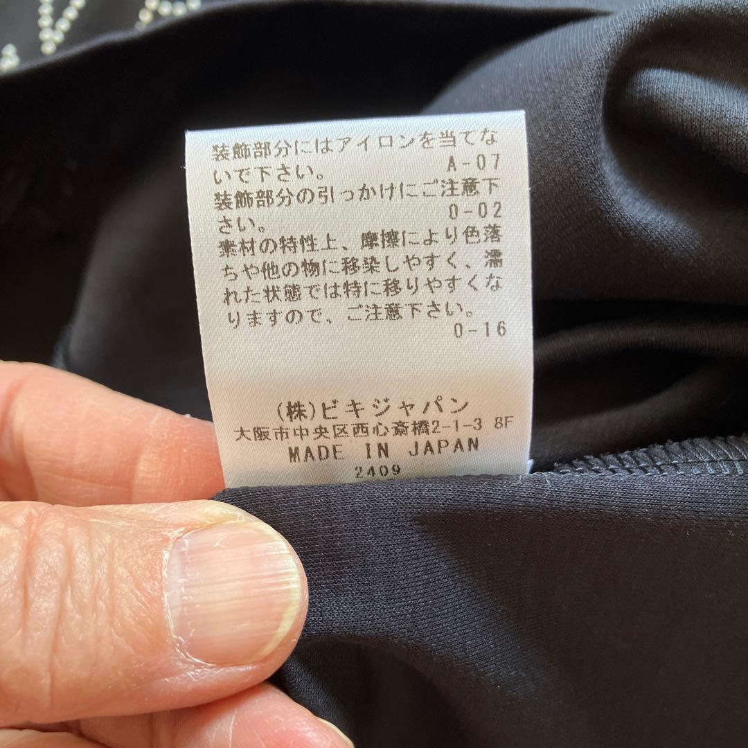 美品！ピッコーネワンピース42