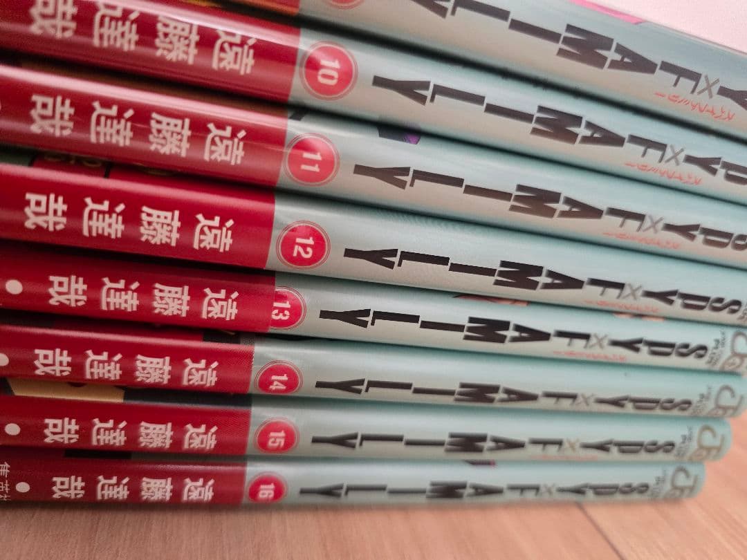SPY×FAMILY　1～16巻　公式ガイドブック