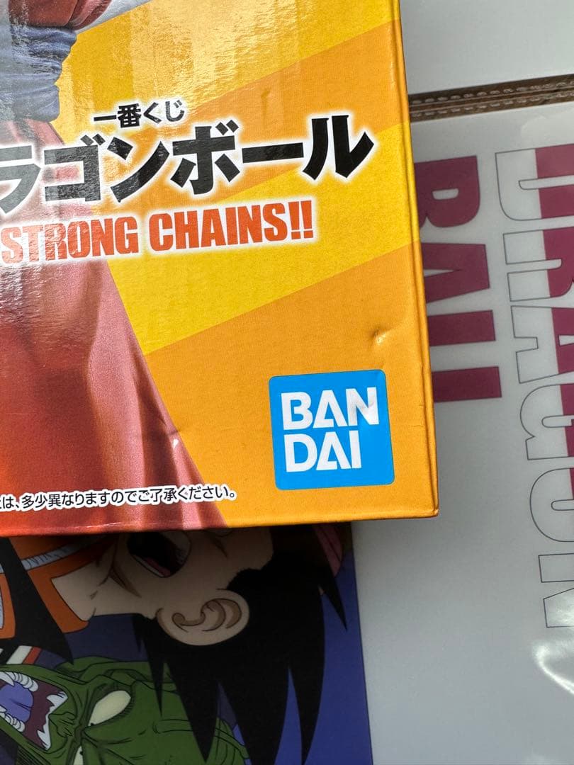 【新品国内正規品】ドラゴンボール STRONG CHAINS!! D賞 孫悟空
