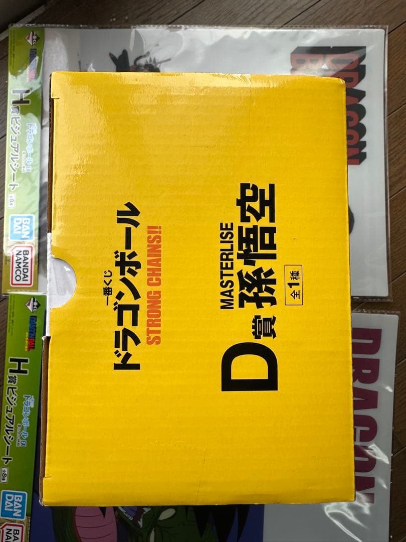 【新品国内正規品】ドラゴンボール STRONG CHAINS!! D賞 孫悟空