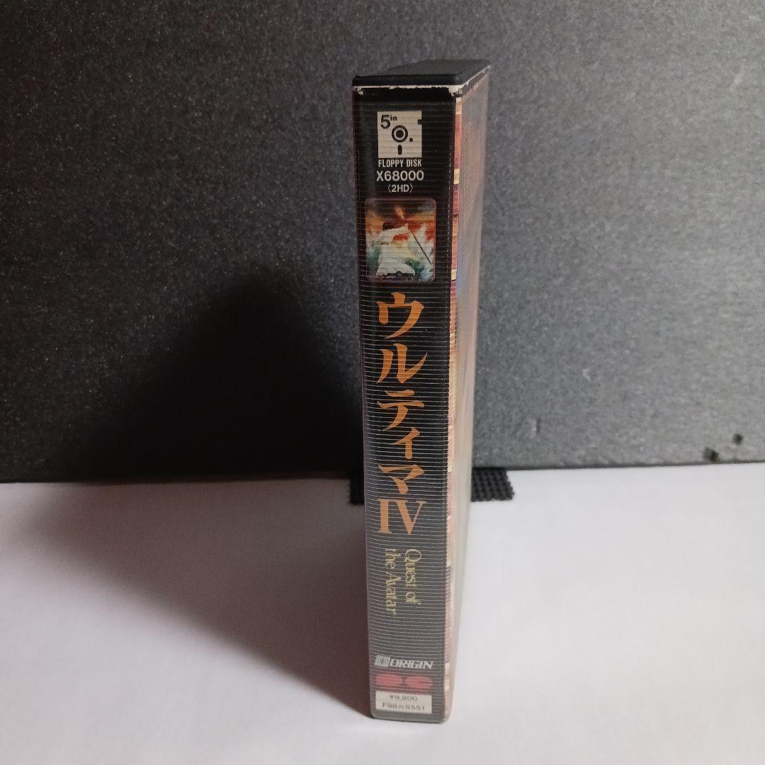 【X68000ソフト】　ウルティマⅣ-Quest of the Avatar-