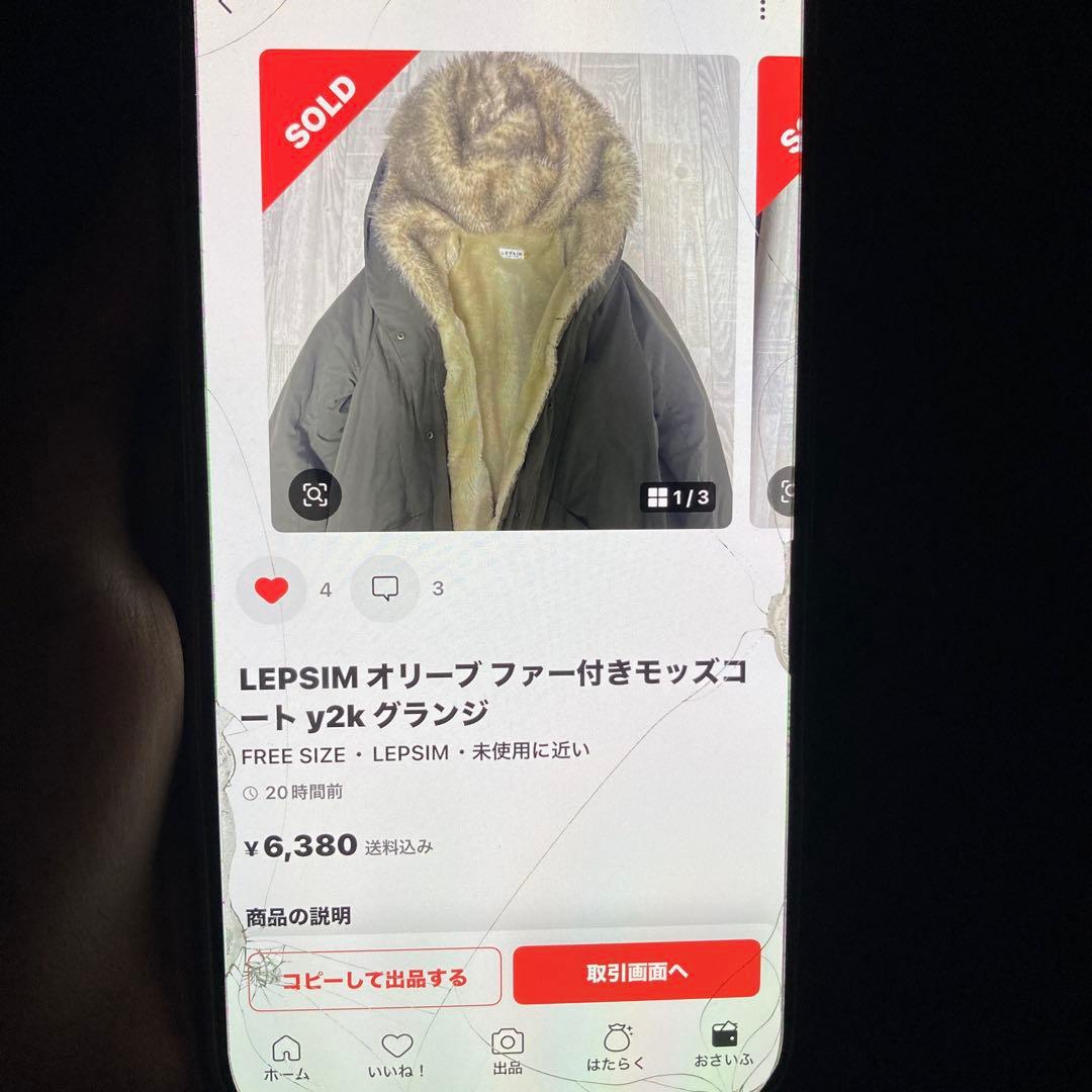 御厨　LEPSIM オリーブファー付きモッズコート