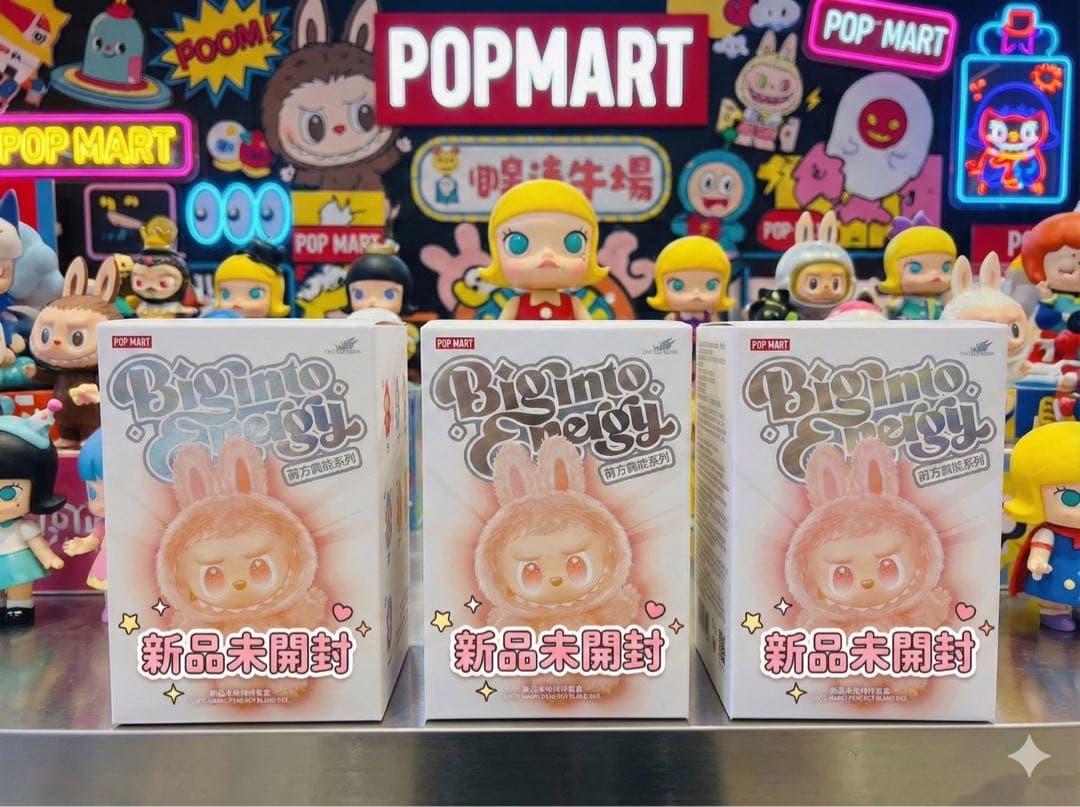 ✅数量限定価格　新品未開封 正規品 ポップマート ラブブ エナジー 3ピース