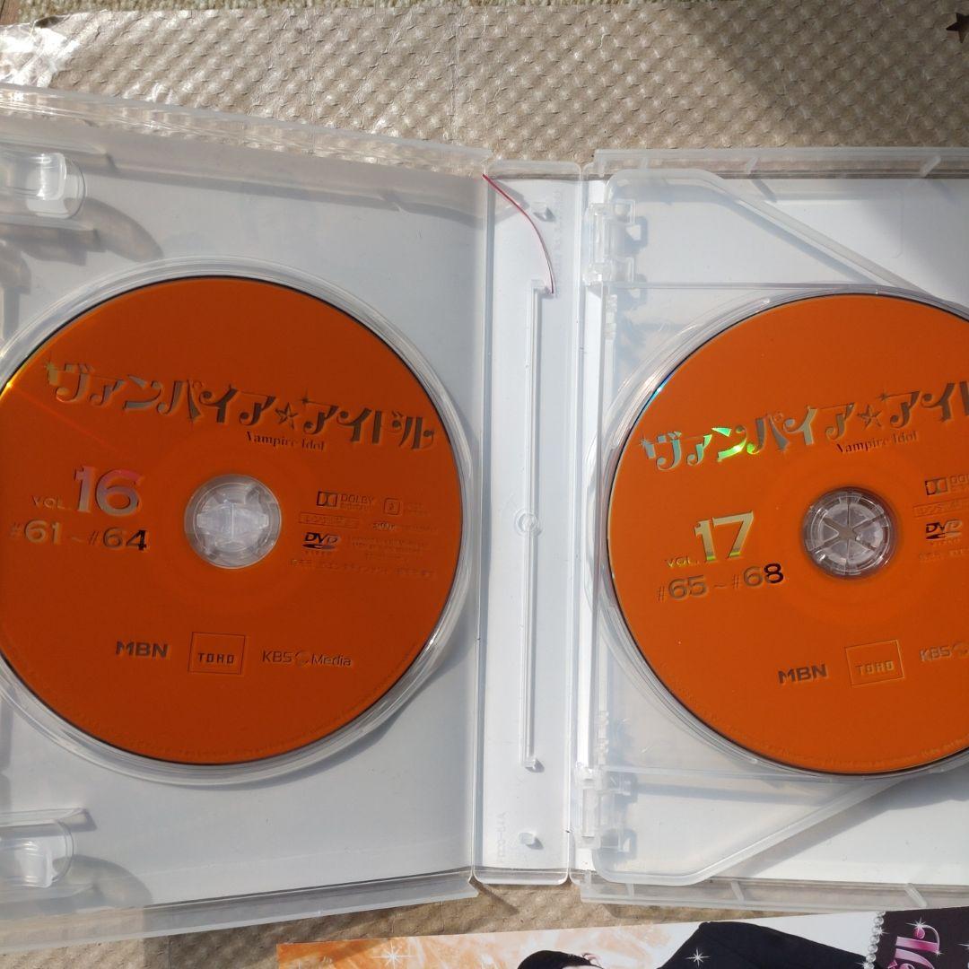 ヴァンパイア★アイドル DVD-BOX 4