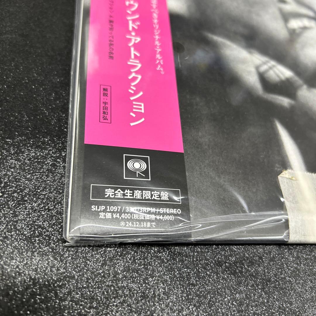 フェアーグラウンド・アトラクション／ファースト・キッス　　LPレコード