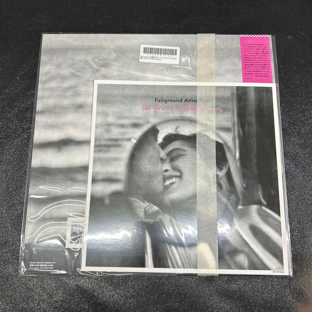 フェアーグラウンド・アトラクション／ファースト・キッス　　LPレコード