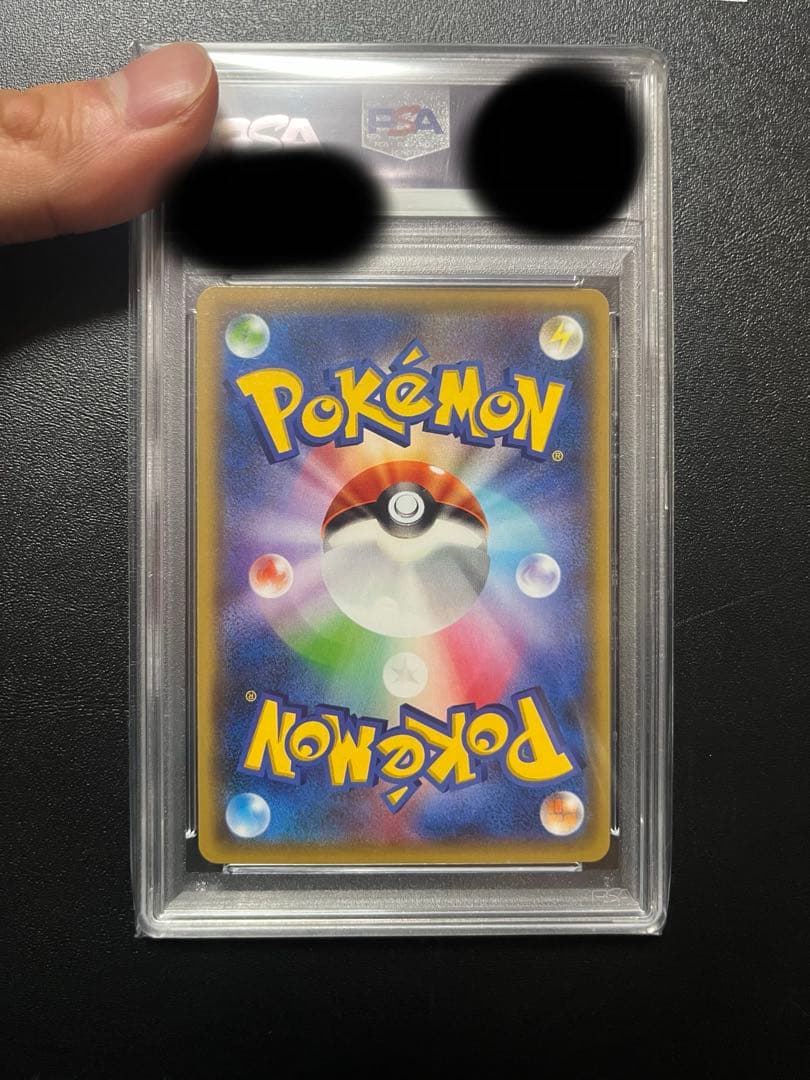 フウロ　プロモ　sr psa10