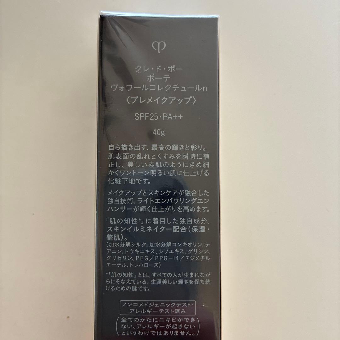 【新品】クレ・ド・ポー ボーテ ヴォワールコレクチュールn