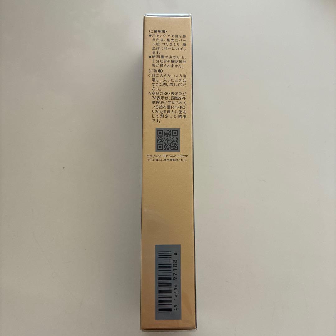 【新品】クレ・ド・ポー ボーテ ヴォワールコレクチュールn