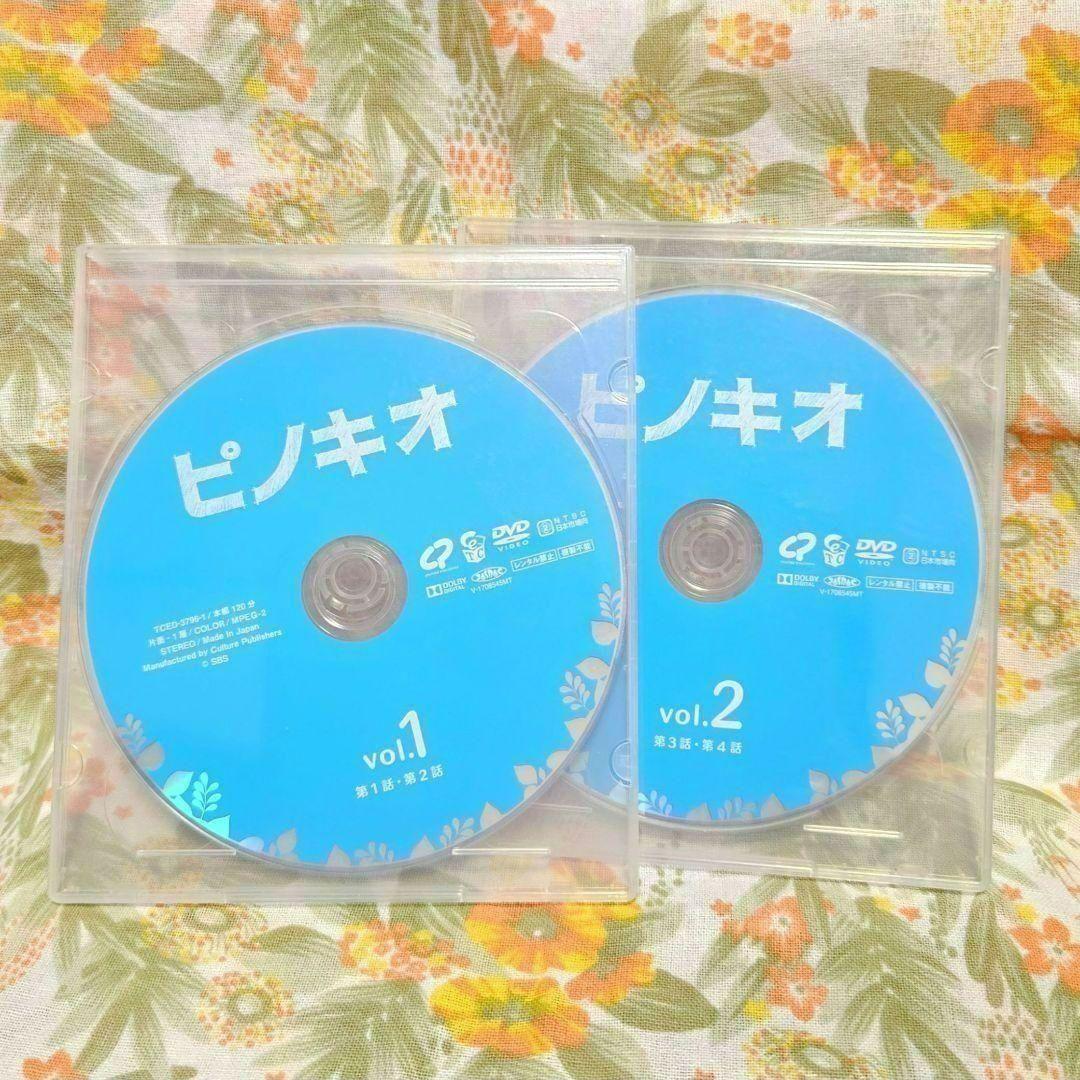 ♥️韓国ドラマ　ピノキオDVDBOX1・2♥️パク・シネ　イ・ジョンソク外国映画