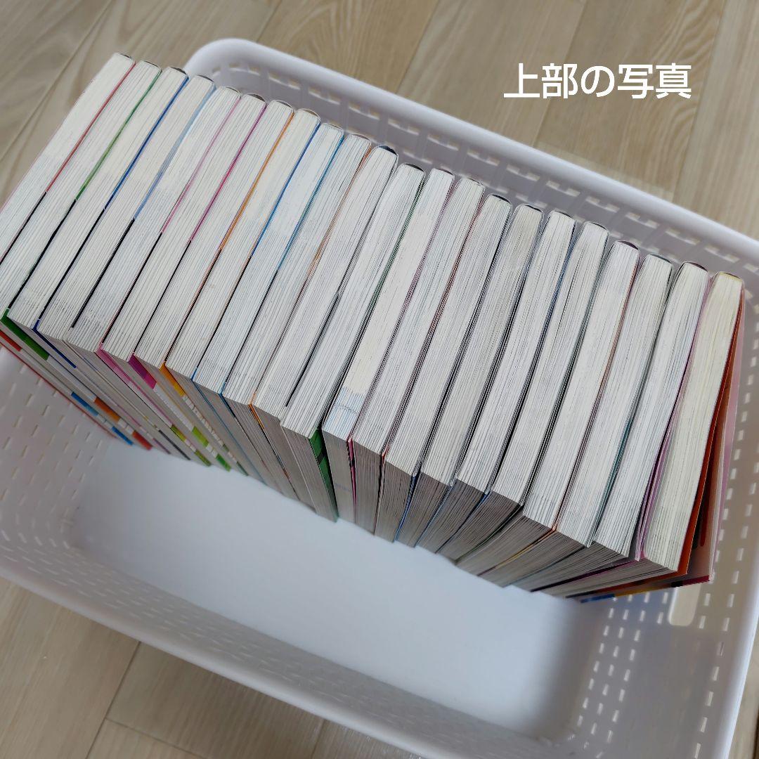 ドラえもん　科学ワールド　社会ワールド22冊セット　おまけ付き