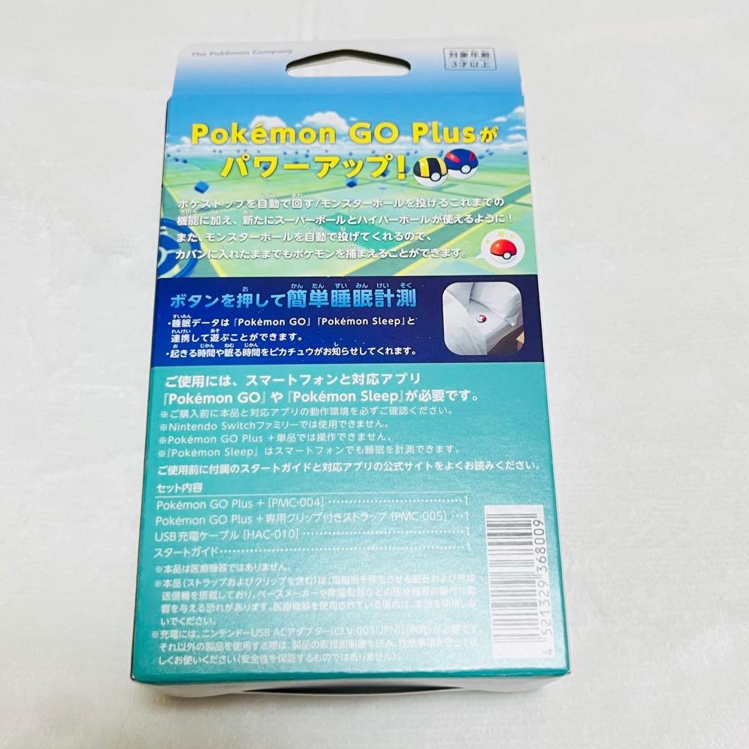Pokemon GO Plus + ポケモン ゴー プラス プラス